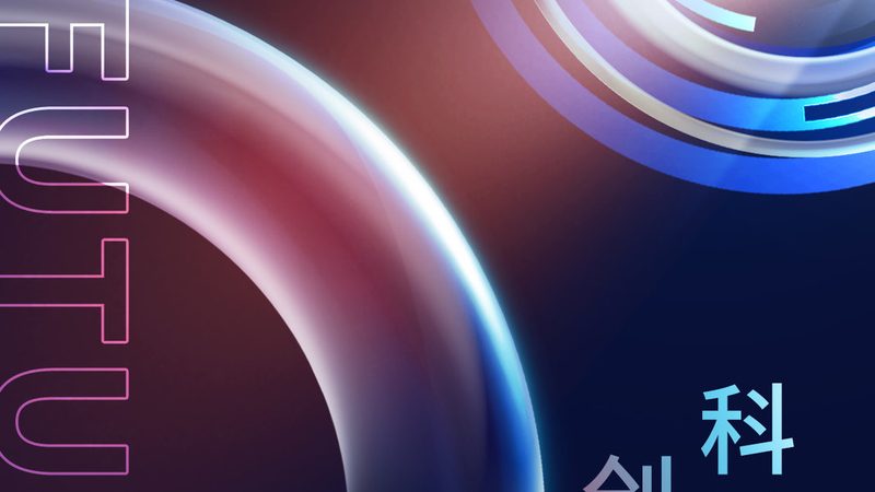 互联网技术定义解析：揭秘网络安全之关键